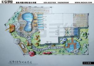 有哪位同仁能否發(fā)一份 景觀設(shè)計(jì)學(xué) 場(chǎng)地規(guī)劃與設(shè)計(jì)手冊(cè) 或 園林設(shè)計(jì)規(guī)劃 的電子版給我 非常感謝