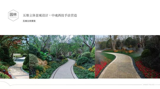 金茂府的學(xué)不會