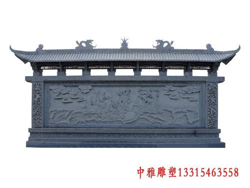 石頭影壁 菏澤青石雕塑影壁制作廠家