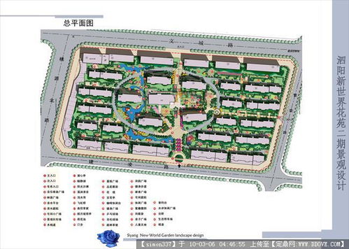 居住區(qū)規(guī)劃設(shè)計文本的圖片瀏覽,園林設(shè)計文本,居 區(qū),園林景觀設(shè)計施工圖紙資料下載