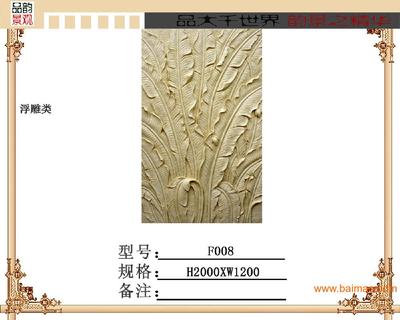 重慶砂巖,重慶人造砂巖,重慶藝術(shù)砂巖,重慶砂巖雕刻