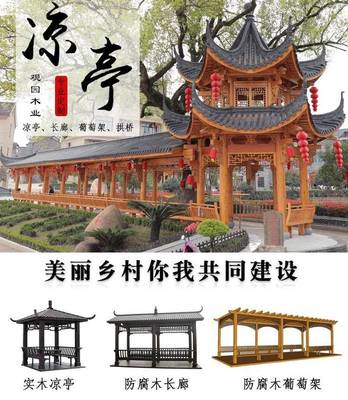 木屋定制工廠 景區(qū)休閑木屋子 木結(jié)構(gòu)制作 榫卯結(jié)合