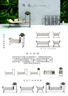 二零一八· 綠意 ·戶外