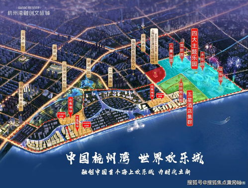 弧形客廳設計 杭州灣融創(chuàng)文旅城中的園林居家融合